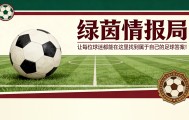 德甲投注-“朋友们会受不了，但我更希望通过加时赛获胜”