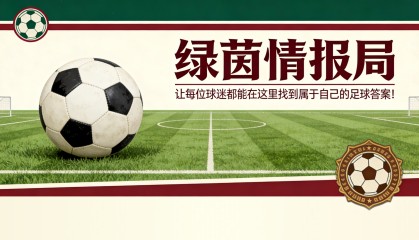 德甲投注-“朋友们会受不了，但我更希望通过加时赛获胜”